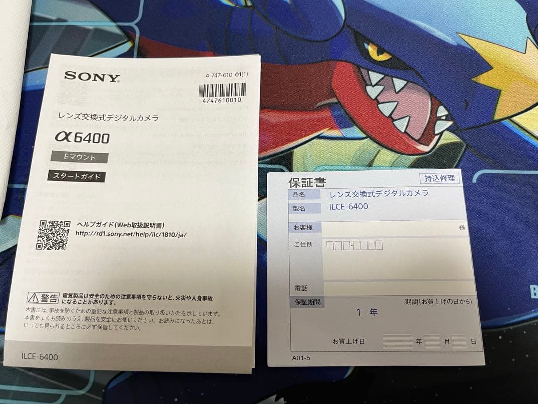 Sony α6400 ミラーレスカメラ[レンズ無し]美品