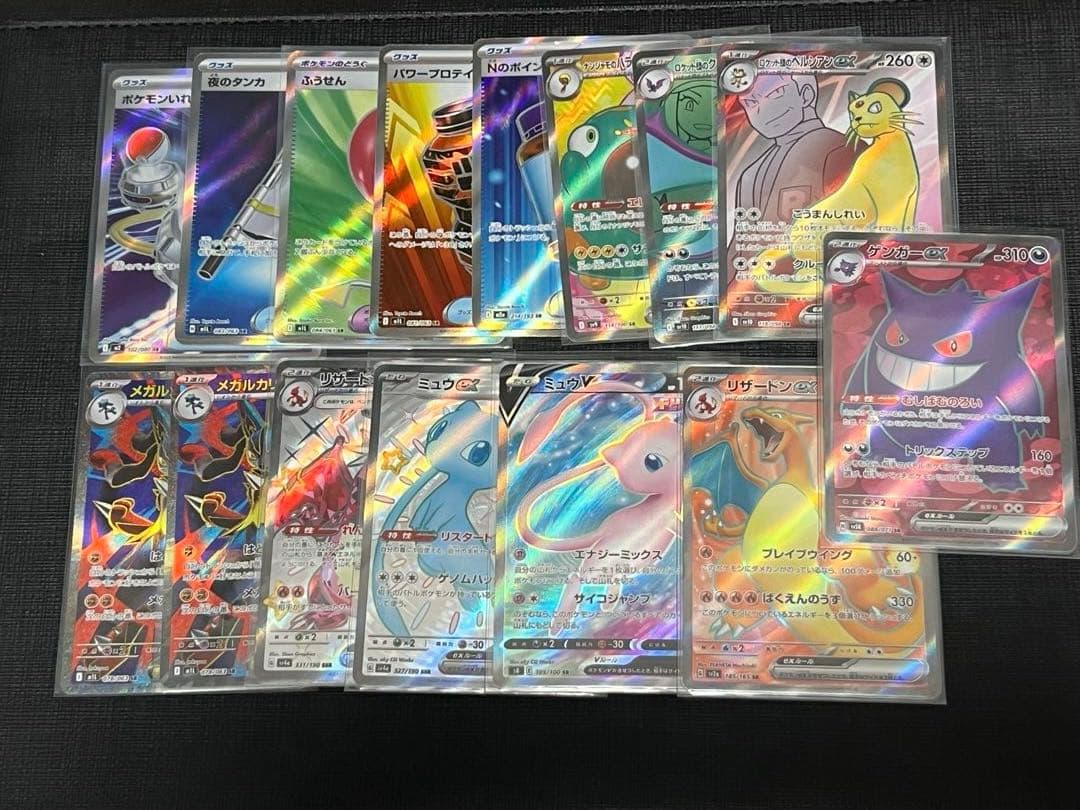 ポケモンカード srまとめ売り