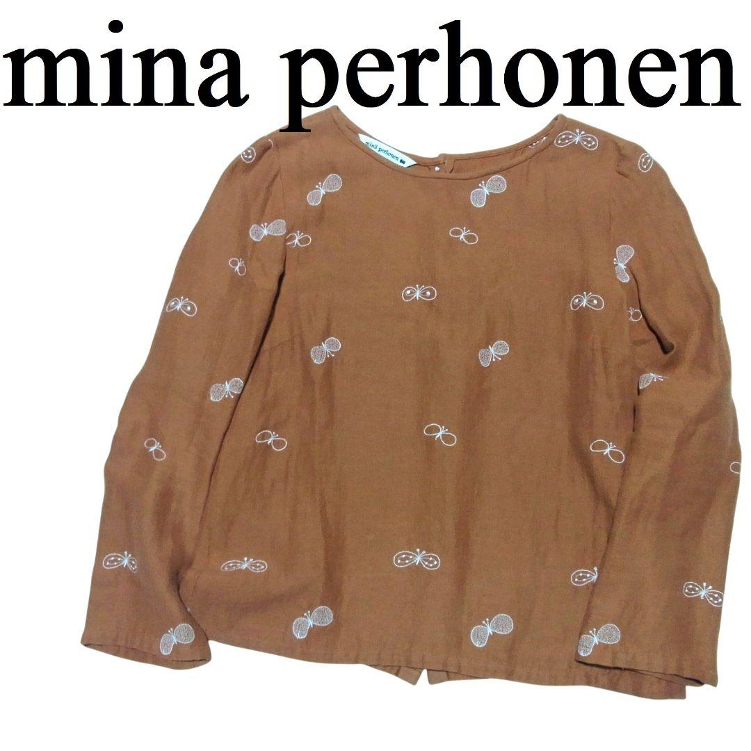 ミナペルホネン choucho バックボタン ダブルガーゼ ブラウス シャツ