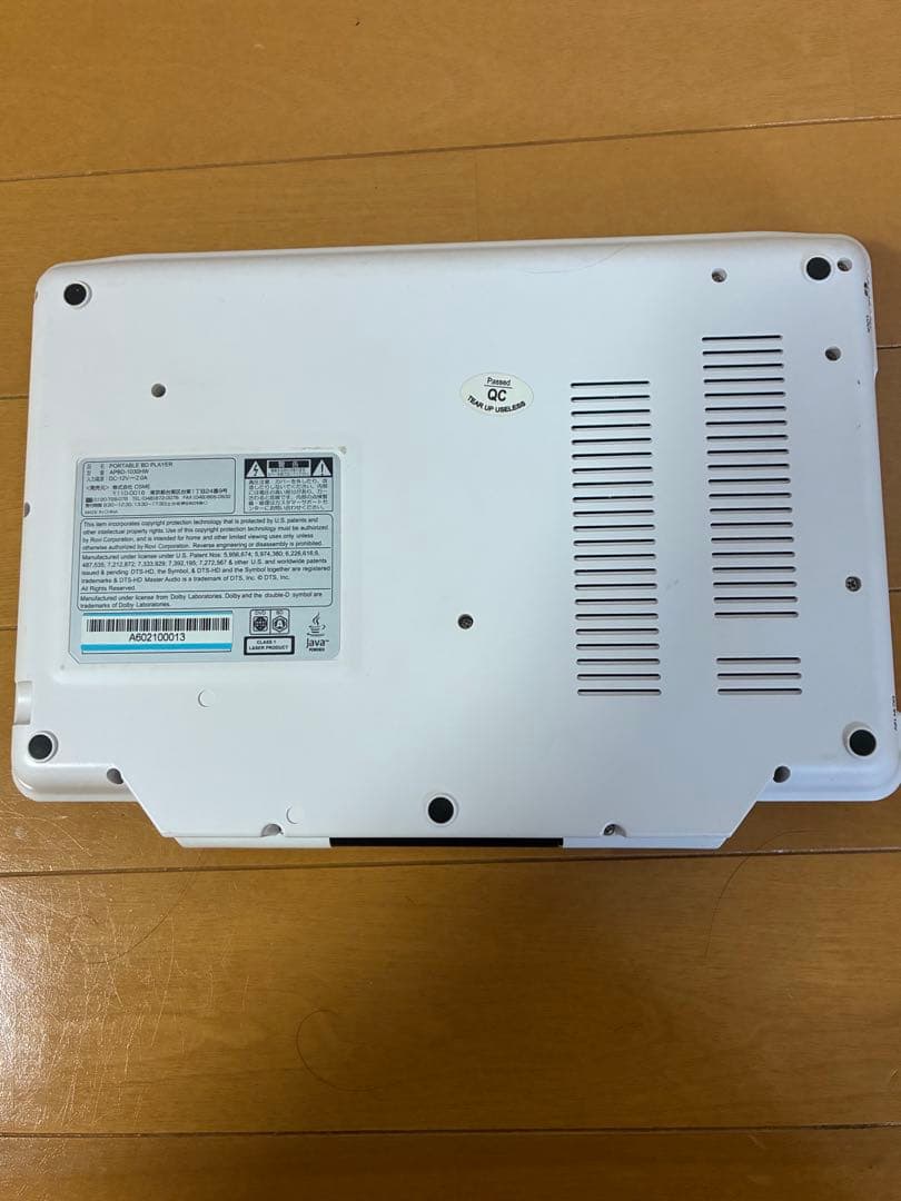 AVOX ポータブルBD/DVDプレイヤー　APBD-1030HW