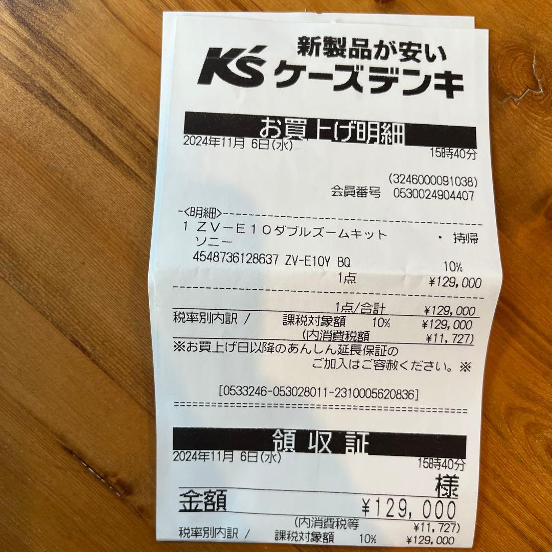 SONY ZV-E10 レンズ交換式デジタルカメラ vlogカメラ