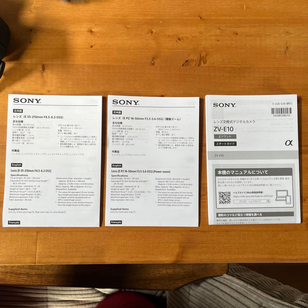 SONY ZV-E10 レンズ交換式デジタルカメラ vlogカメラ