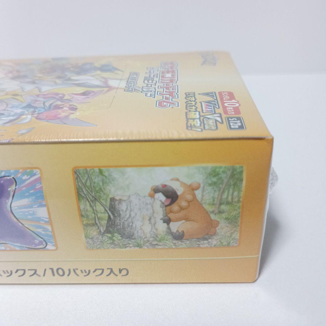 Vスターユニバース　未開封　box　シュリンク付き