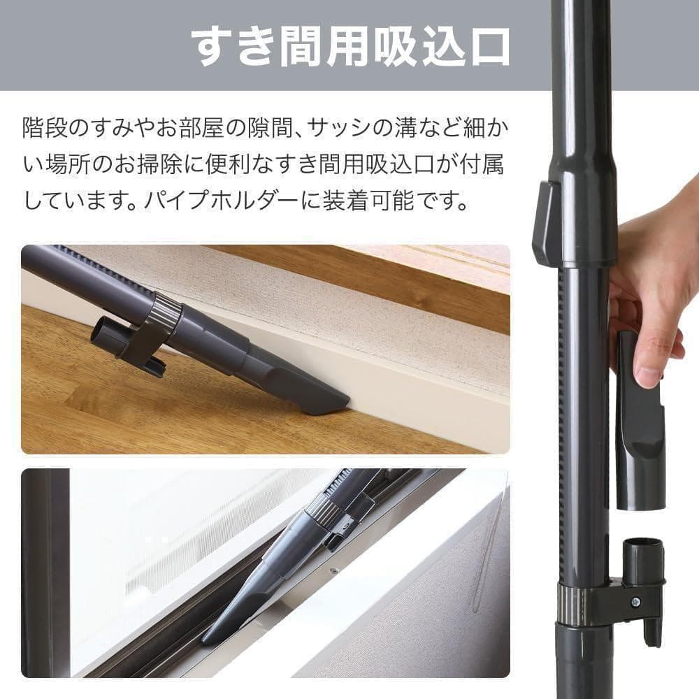 【M2937-125-90】掃除機 紙パック式 強力吸引 軽量