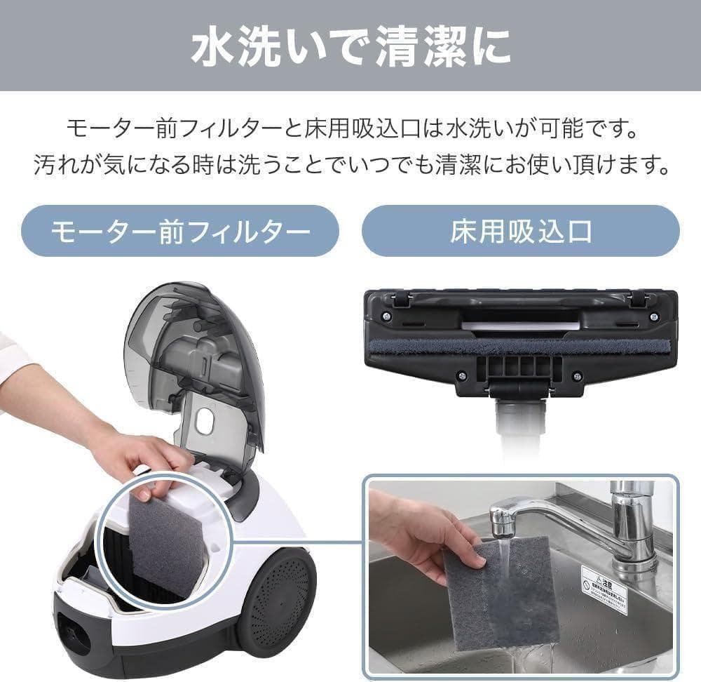 【M2937-125-90】掃除機 紙パック式 強力吸引 軽量