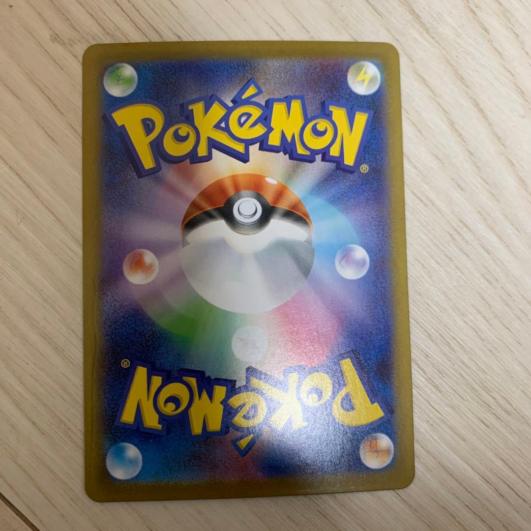 メガサーナイトex SAR 傷あり