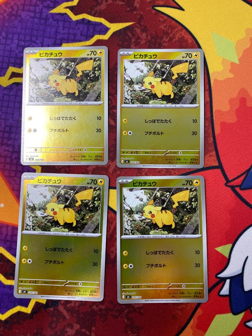 ☆0078　ピカチュウ　ミラー　4枚セット　225/742