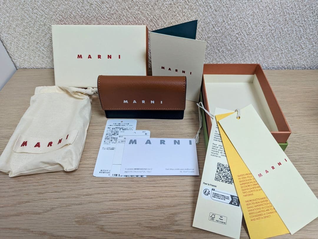 MARNI 名刺入れ ブラウン ネイビー