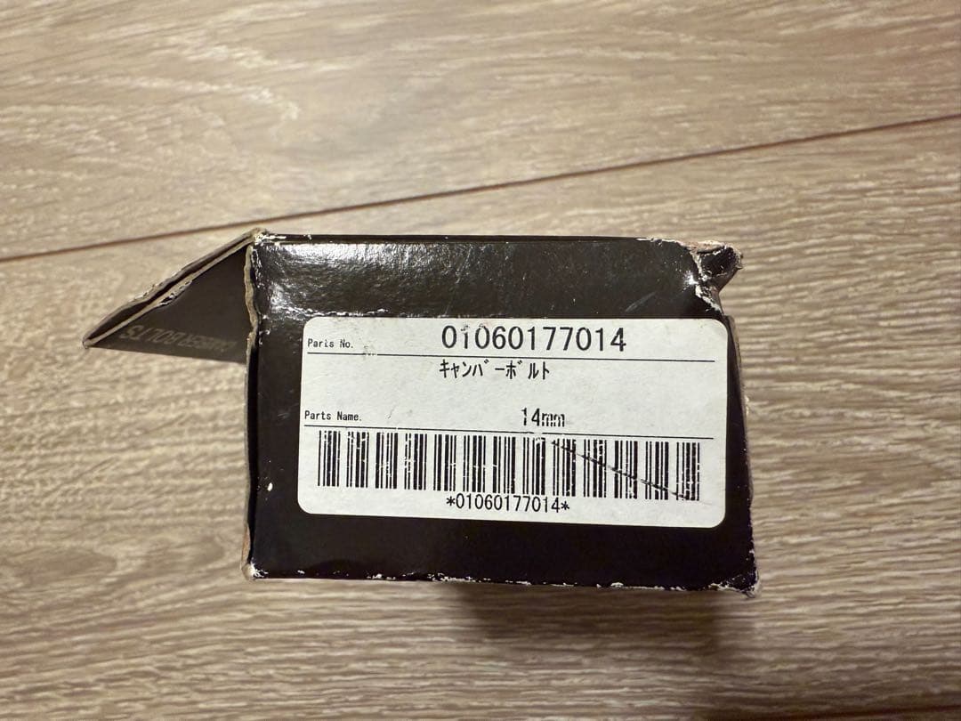 HKS　車高調　HIPERMAX S　80300-AN202　セレナ　オマケ付