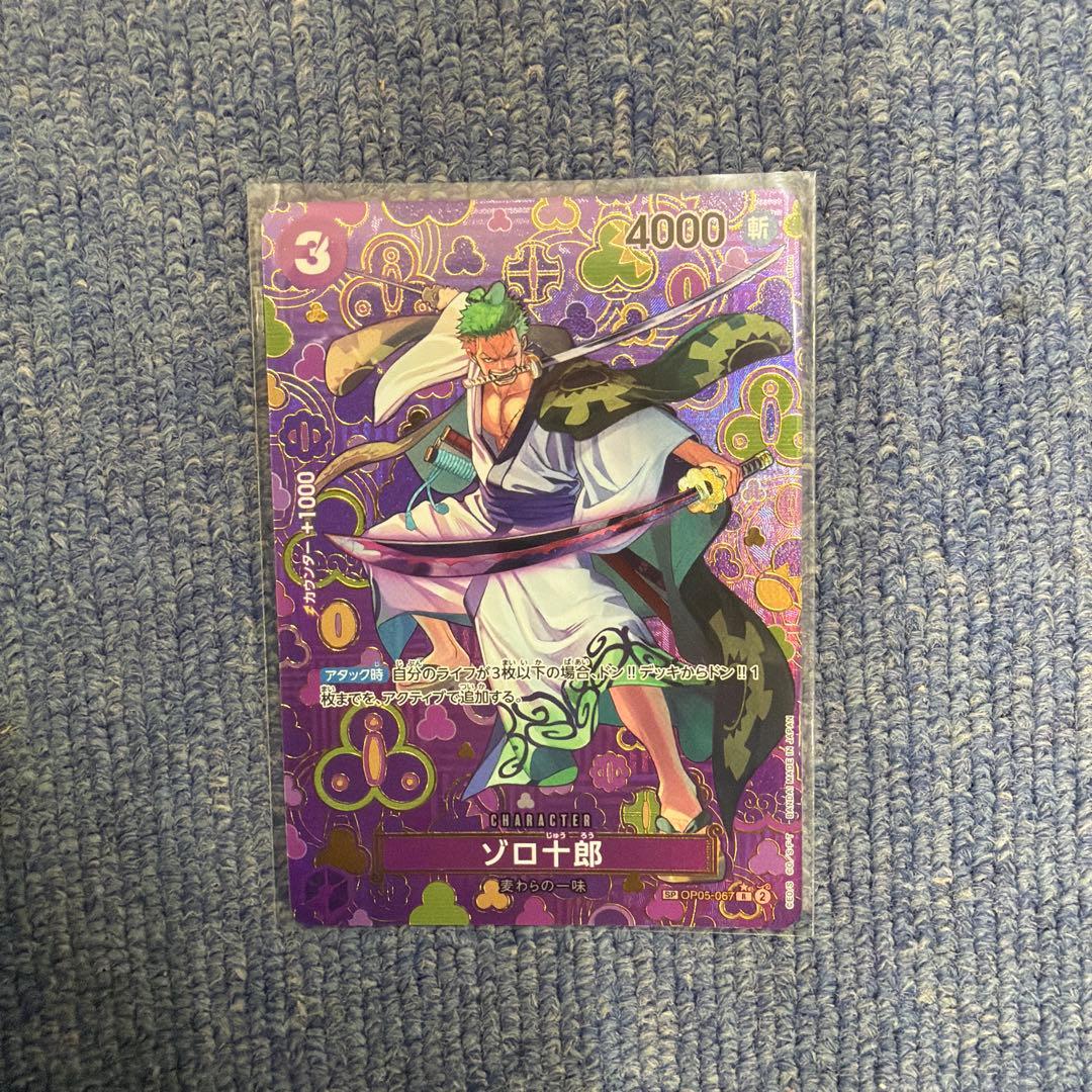 美品　ゾロ十郎 SP SR パラレル 和柄 ワンピースカード