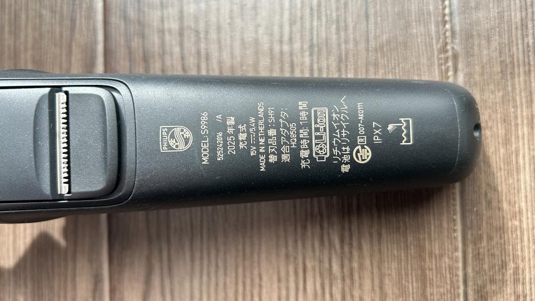 PHILIPS 9000シリーズ メンズ電気シェーバー S9986/50