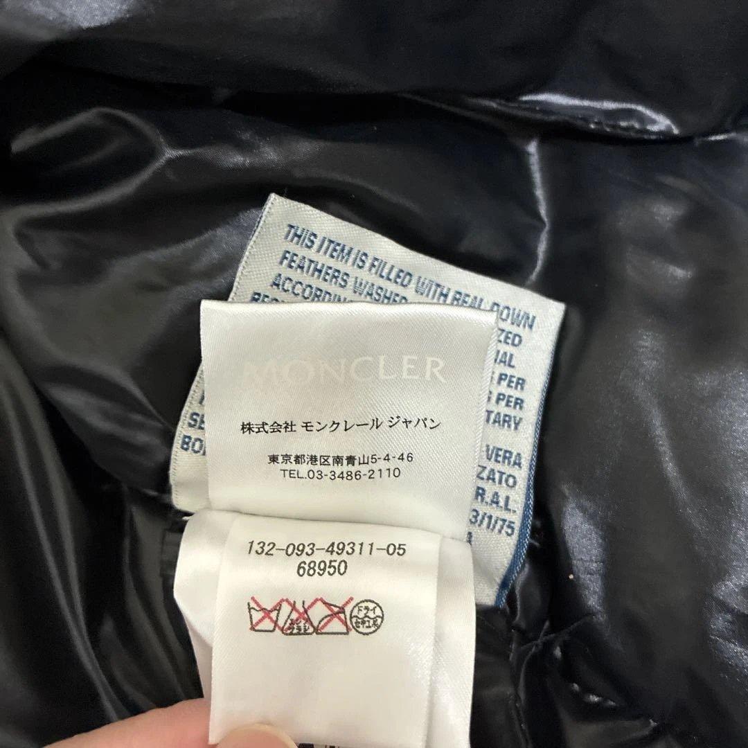 MONCLER MOKA JACKET ロングダウンジャケット サイズ1