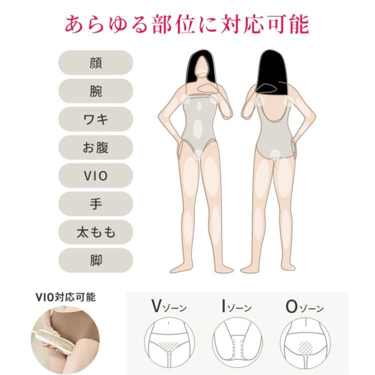 正規品　Ulike 脱毛器 Air10 光美容器　新品未使用未開封