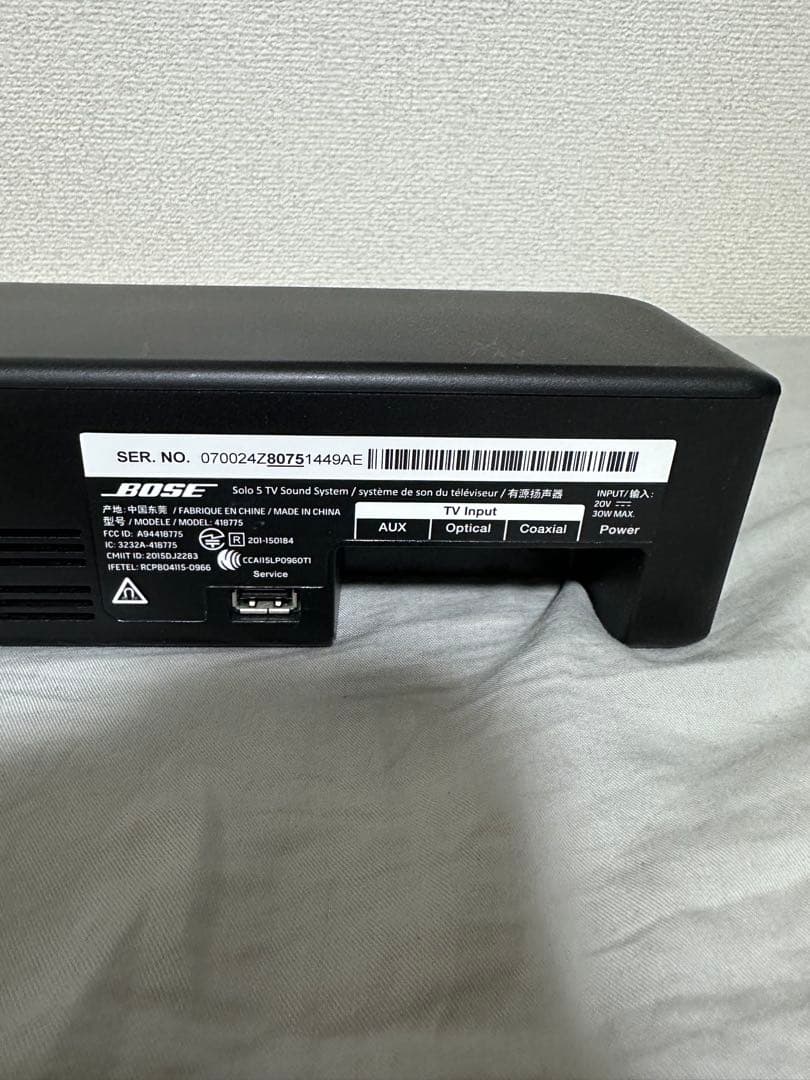 Bose サウンドバー Solo 5 TV sound system