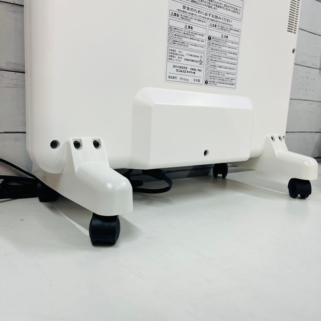 K2159 サンルミエ タイマー付き E800L-TM3