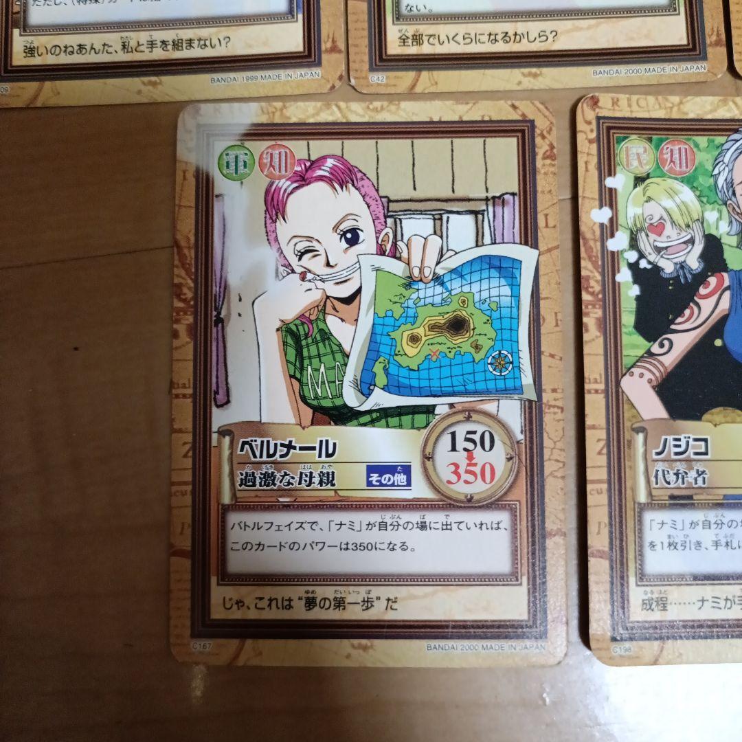 ワンピース ナミ トレーディングカードセット