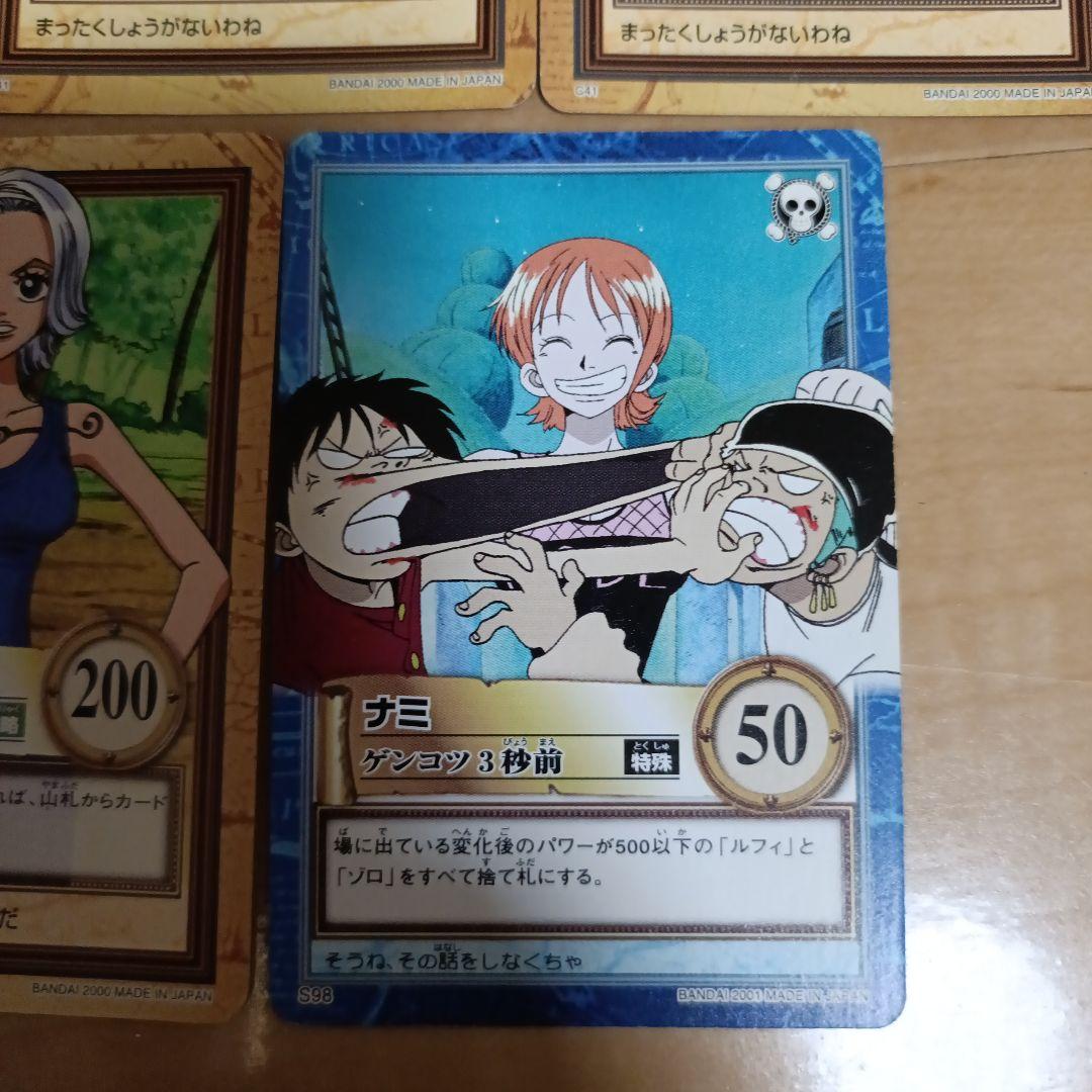 ワンピース ナミ トレーディングカードセット
