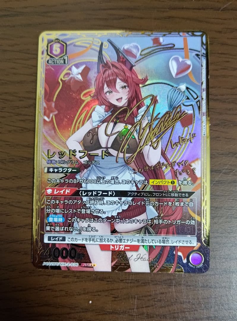 ②レッドフード　パラレル　PcSR 星2 NIKKE ニケ ユニオンアリーナ