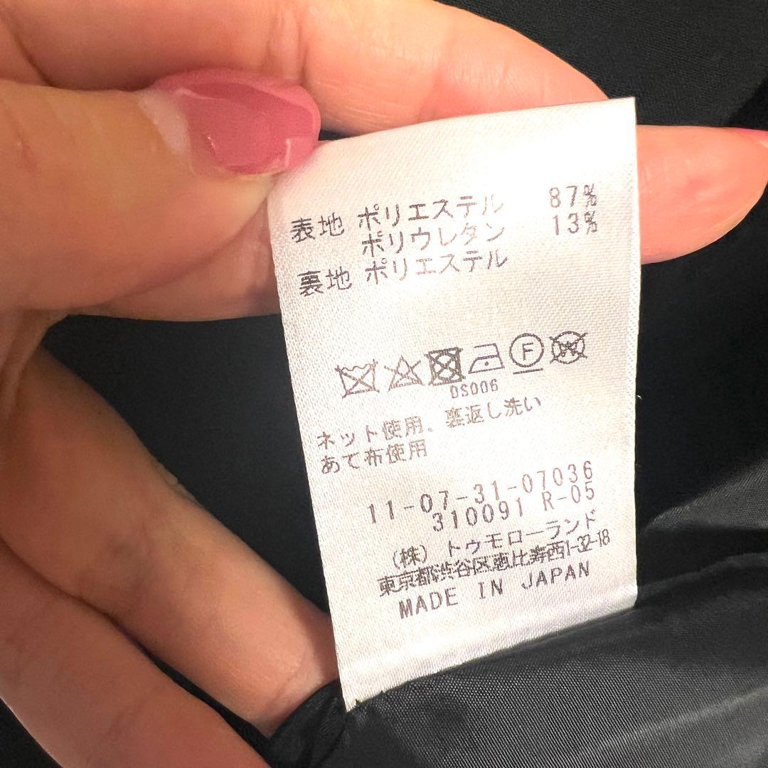 TOMORROLAND Ballseyトゥモローランドパンツスーツダブルブラック