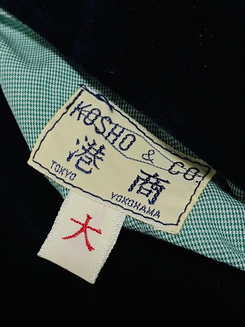 未使用近い 港商 テーラー東洋 ２面用 日本限定 スカジャン 美品 unisex