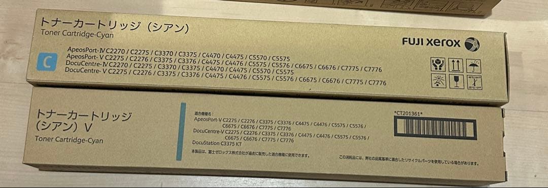 富士ゼロックス　トナーカートリッジ　13本　新品未開封