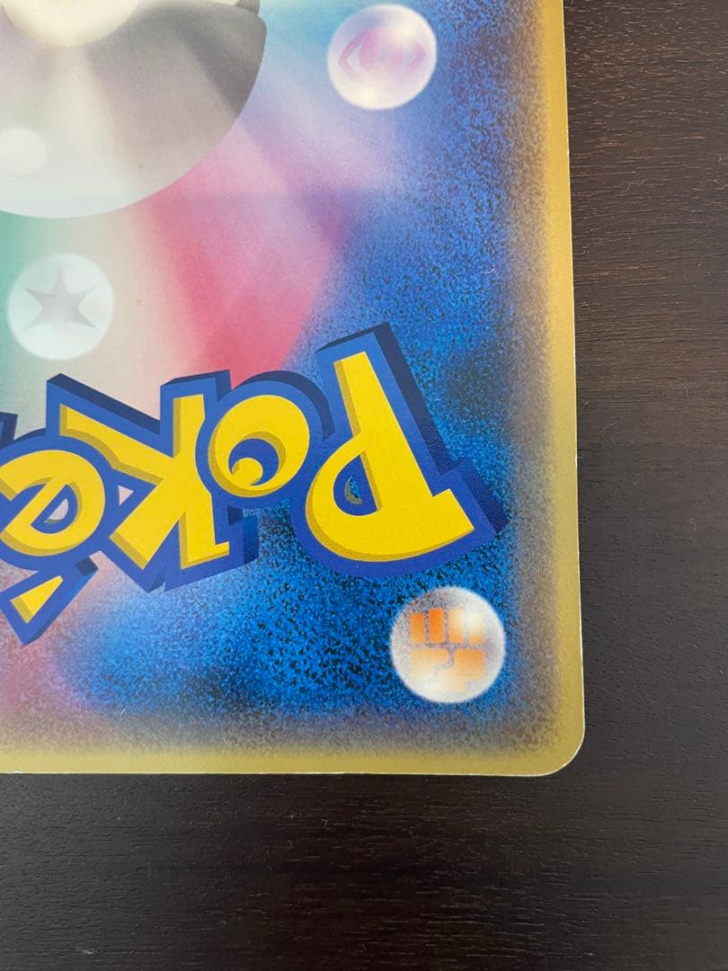 ラティアスとラティオス PROMO J - ジャンボプロモカード 002/J