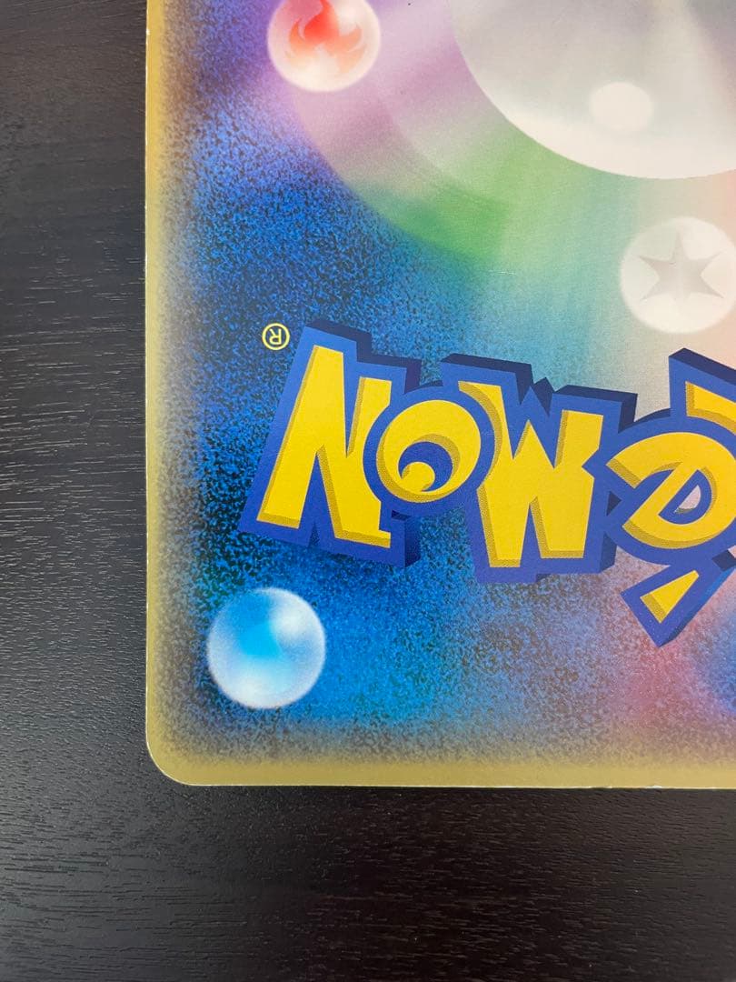 ラティアスとラティオス PROMO J - ジャンボプロモカード 002/J