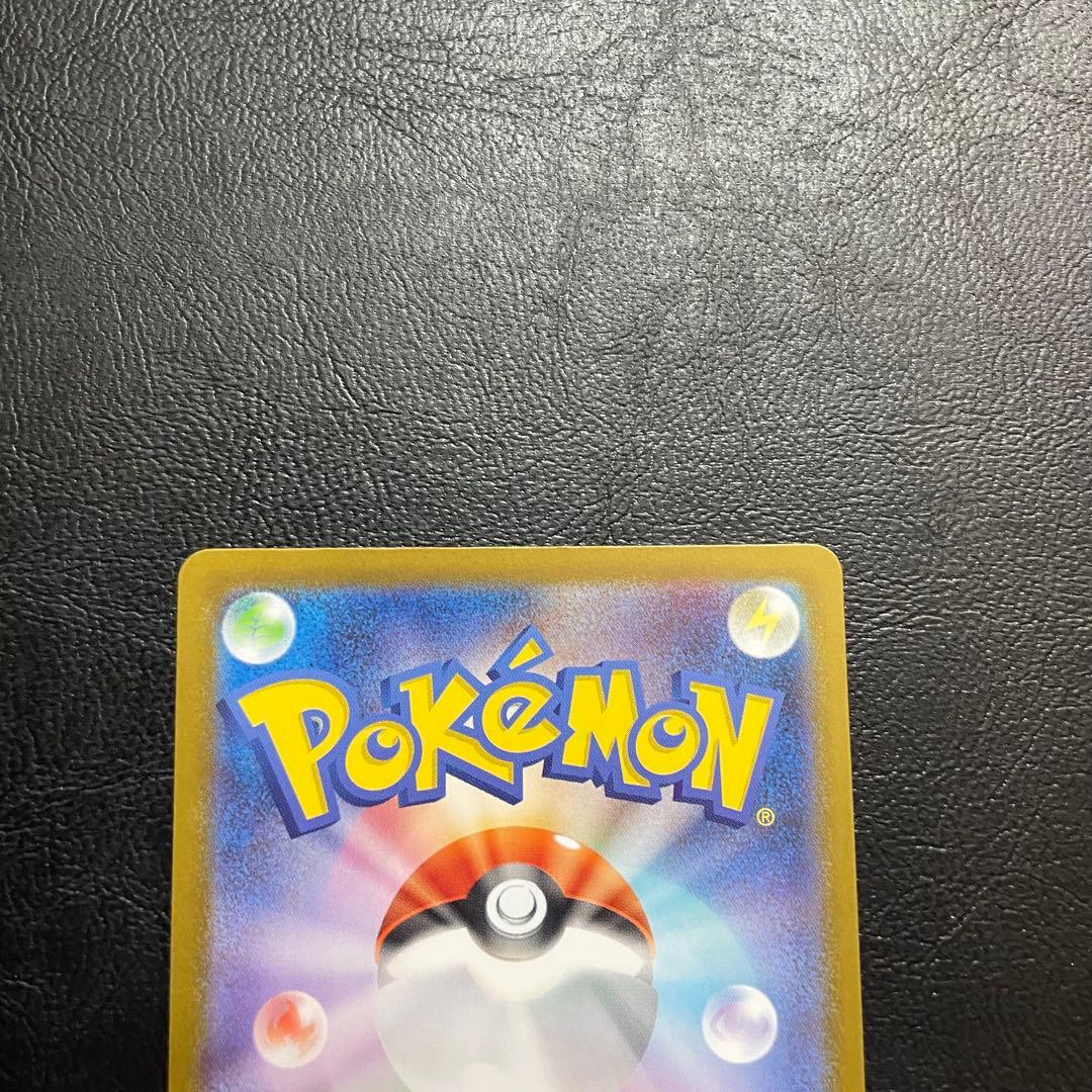 ポケモンカード ボスの指令 カラスバ SR