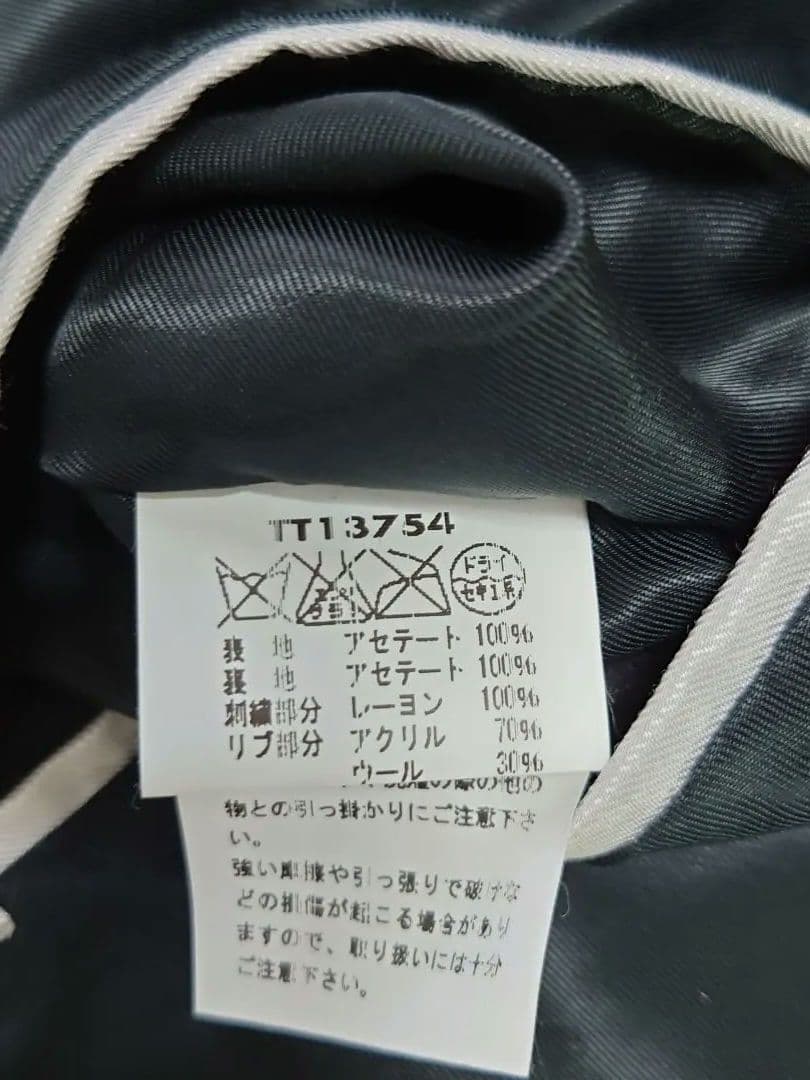 【週末限定セール1万円引き】東洋エンタープライズ 虎刺繍 スカジャン 日本製