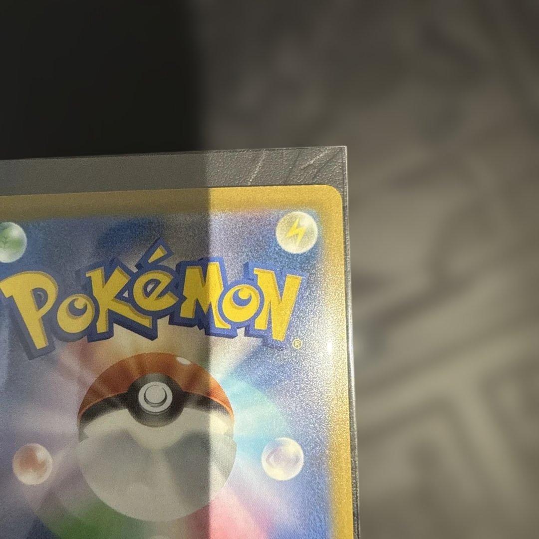 ロケット団のミュウツーEX SAR