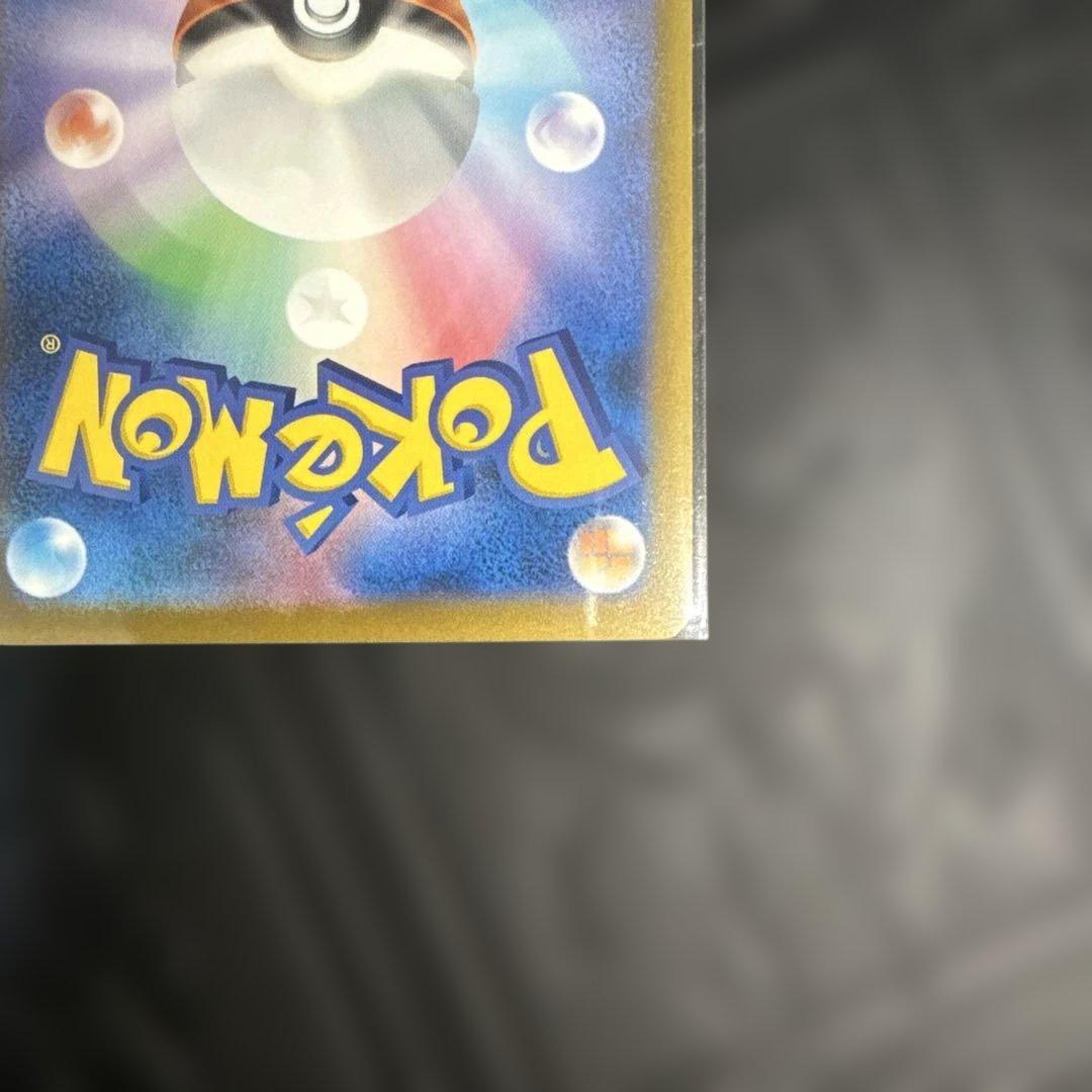 ロケット団のミュウツーEX SAR