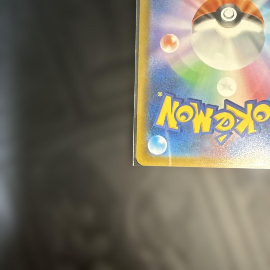 ロケット団のミュウツーEX SAR