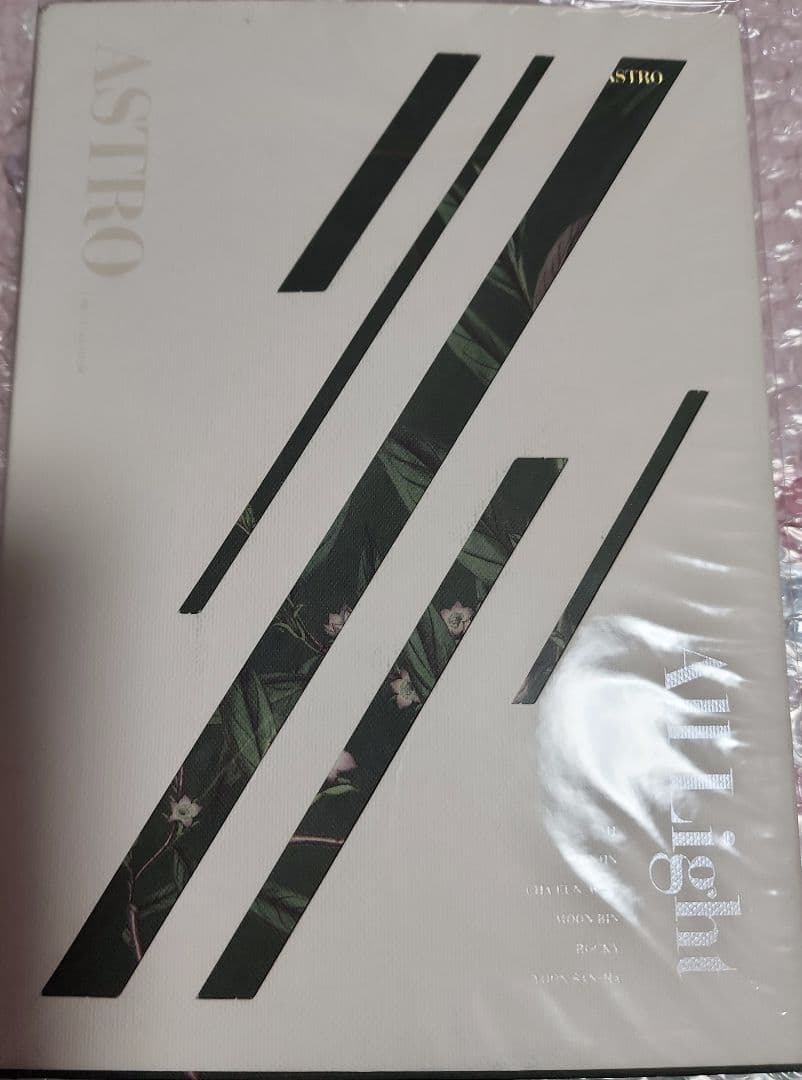 astro all light アルバム　全員　直筆　サイン　①