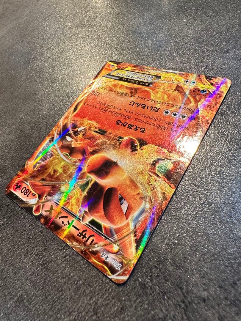 ポケモンカード リザードンEX ユニクロ プロモ 213/XY-P(おまけ付き)