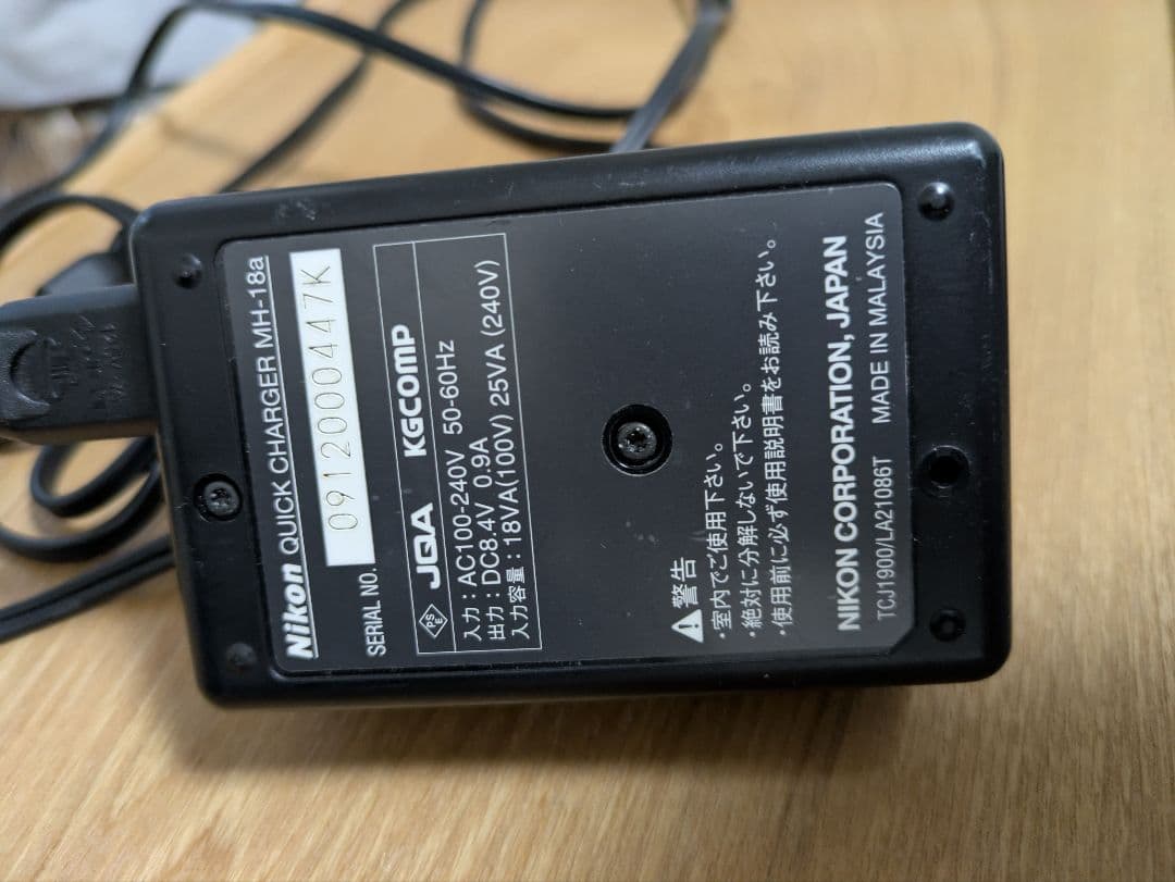 Nikon D700 デジタル一眼レフカメラ　バッテリー充電器付き