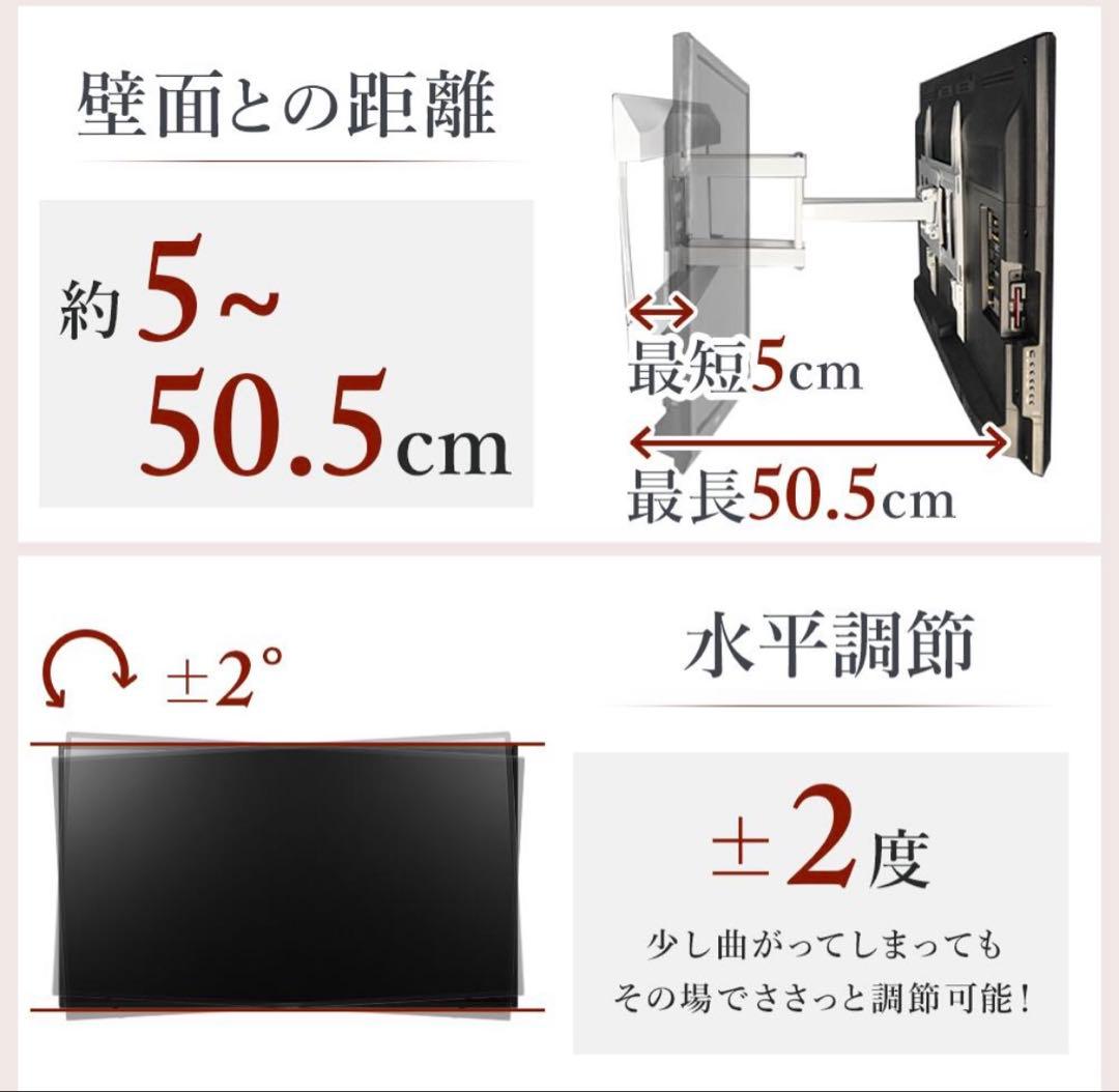 テレビ壁掛け金具 PRM-LT19M 黒