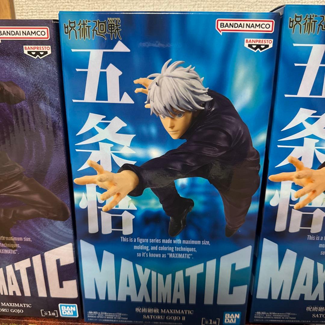 呪術廻戦フィギュア グランディスタ マキシマティック セット売り‼️
