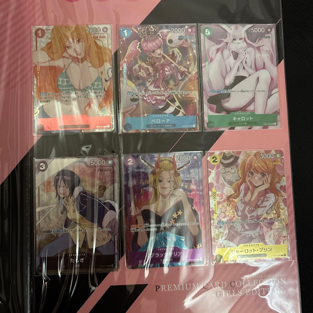 【未開封】ワンピースカード ガールズエディション For Asia 2セット