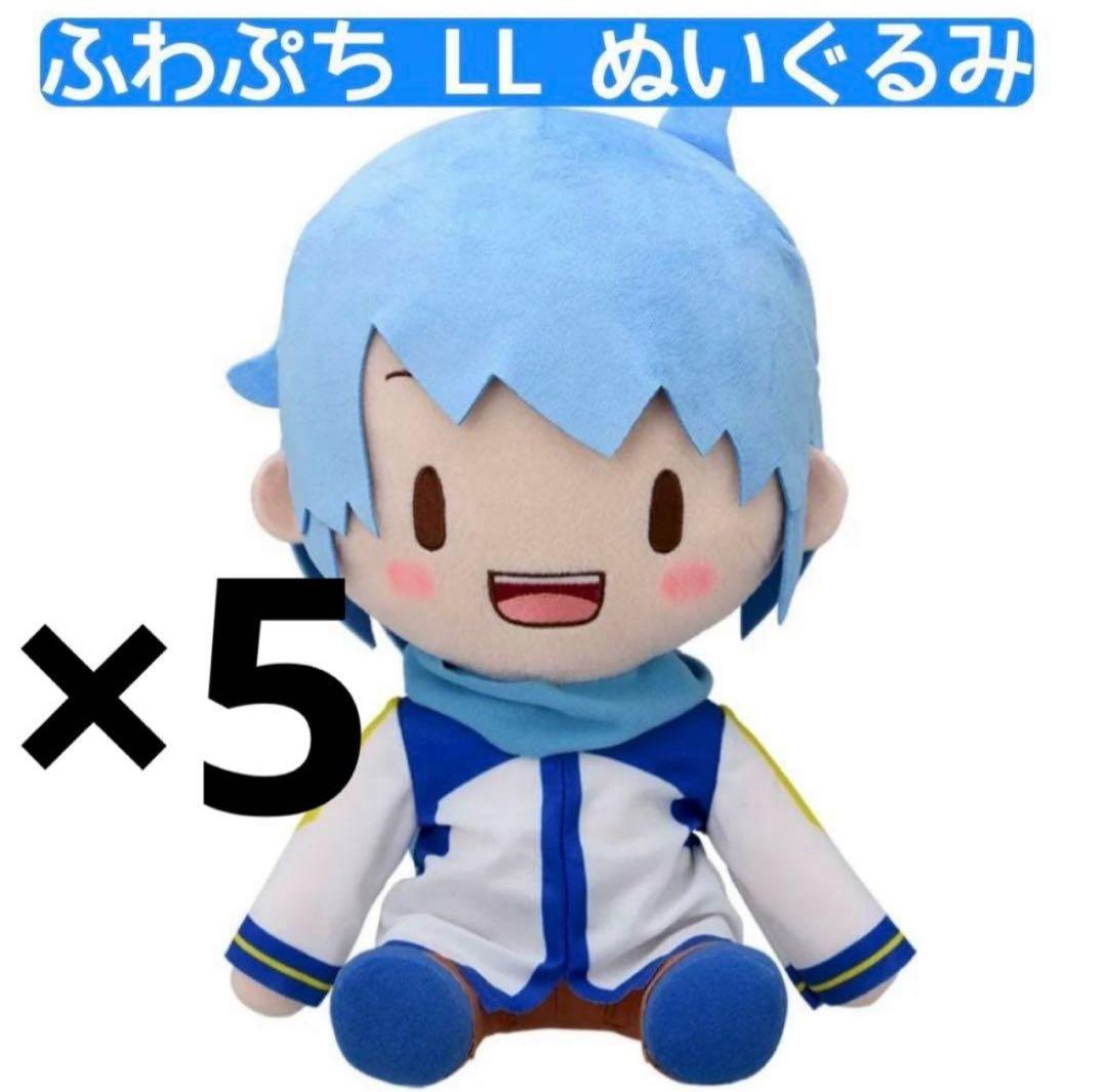 初音ミクシリーズ KAITO ふわぷち LLぬいぐるみ ③