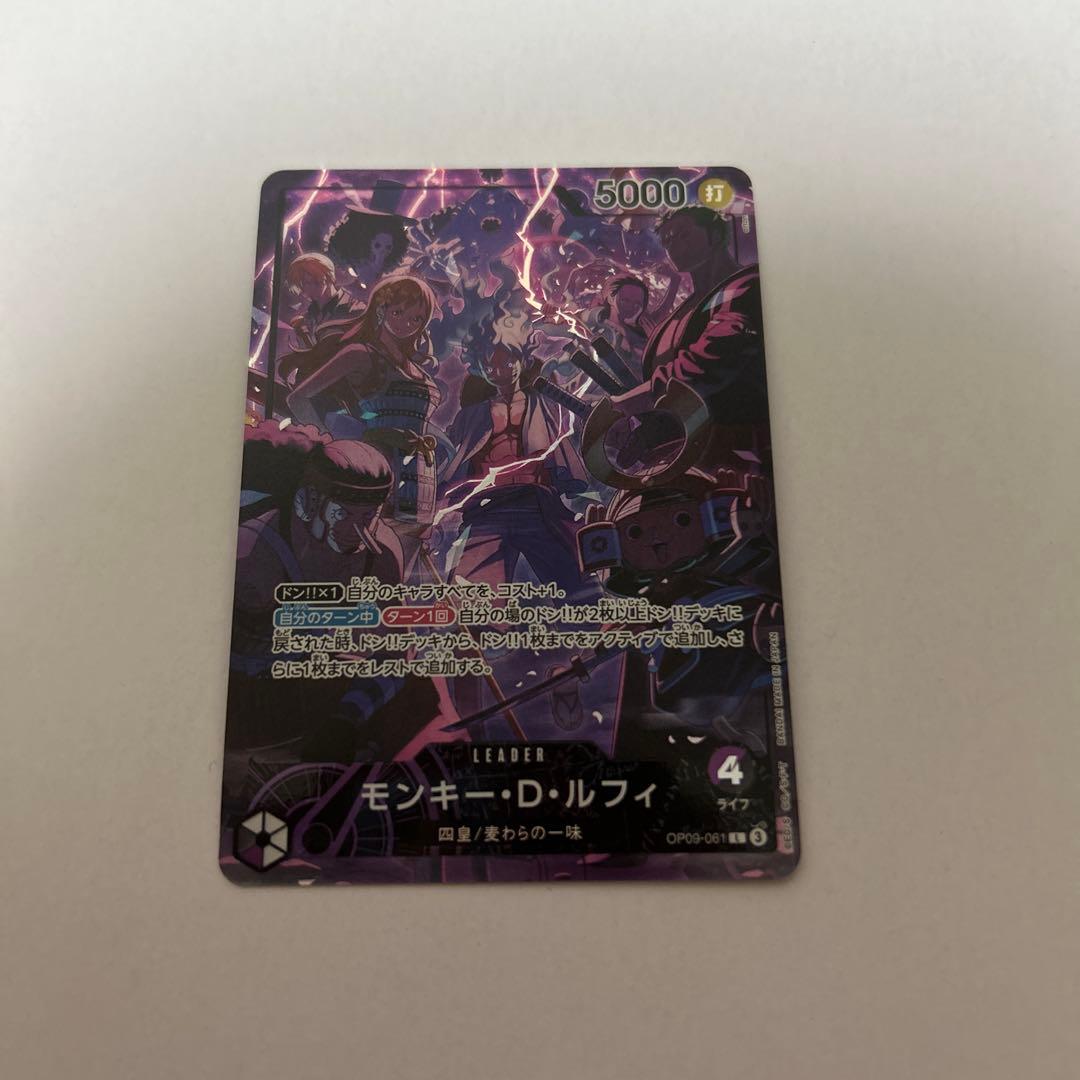 ONE PIECE モンキー・D・ルフィOP09-061 2周年バージョン