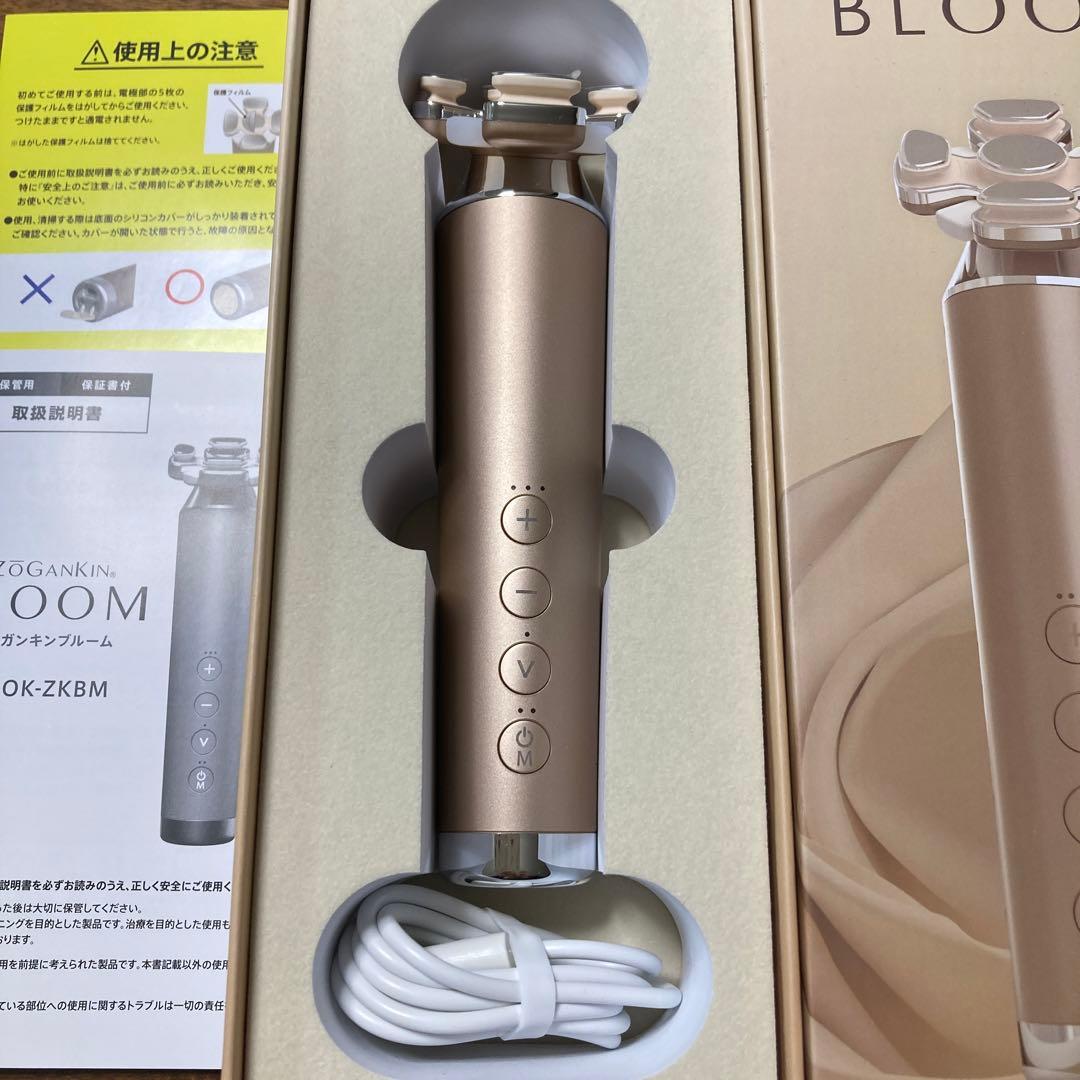 【こん】【ZOGANKIN】 ゾーガンキンブルーム