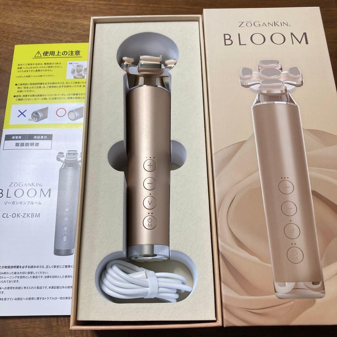 【こん】【ZOGANKIN】 ゾーガンキンブルーム