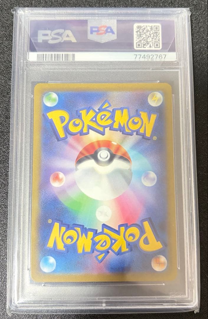 【PSA10】ピカチュウ 415/414 2021年スタートデッキ100収録