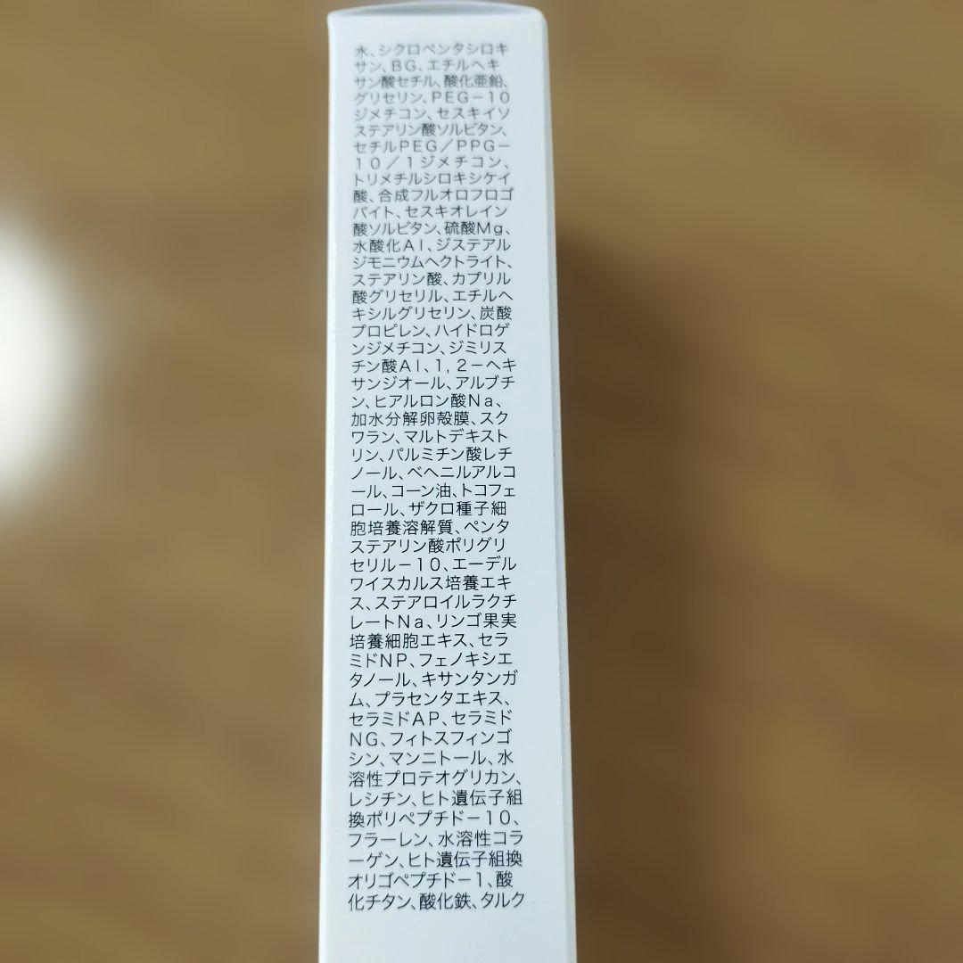 KiraBika ビューティーリキッドファンデーションN 26g3個セット