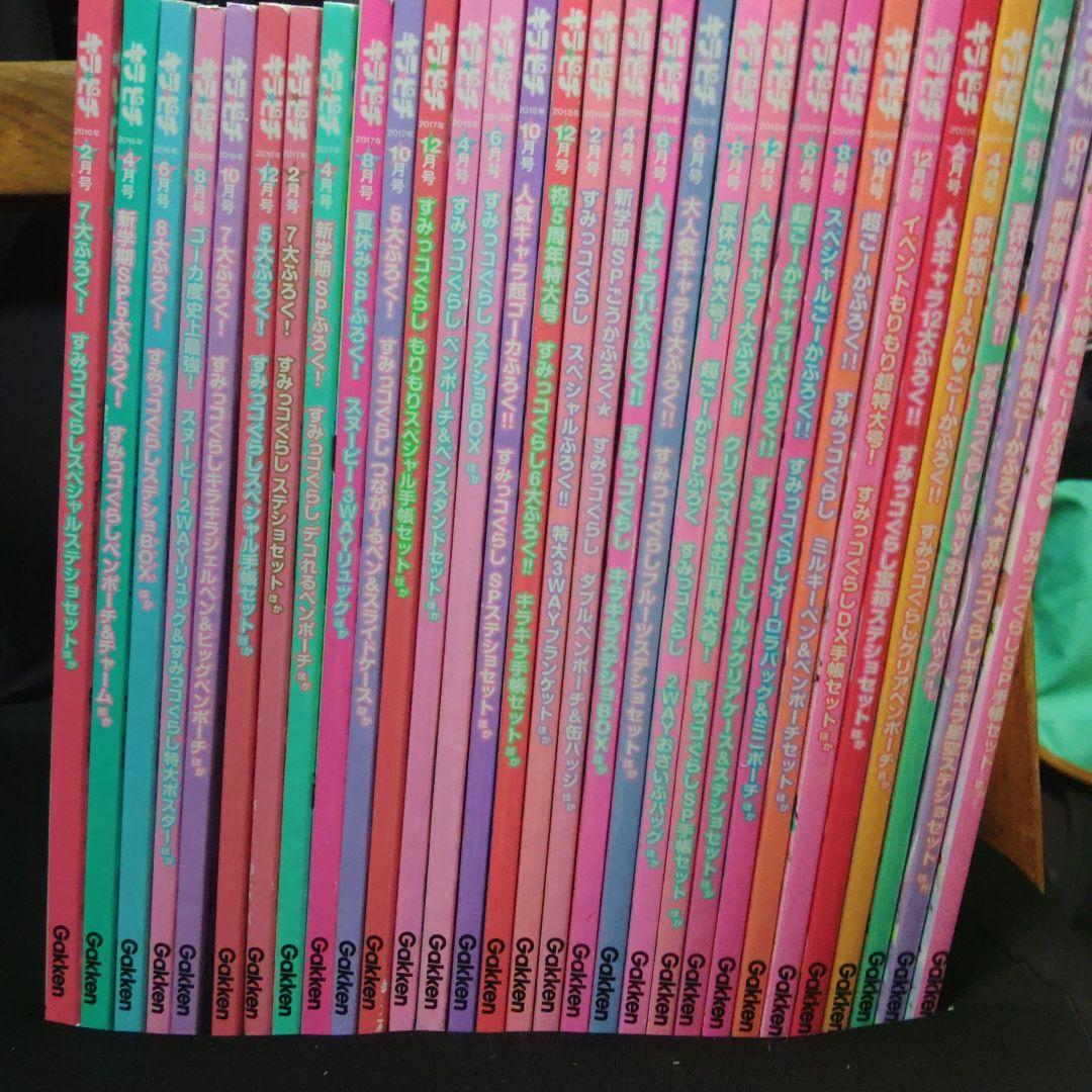 キラピチ30冊セット