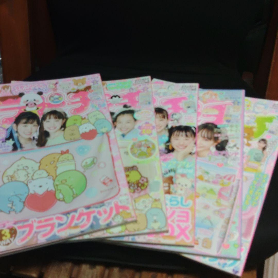 キラピチ30冊セット