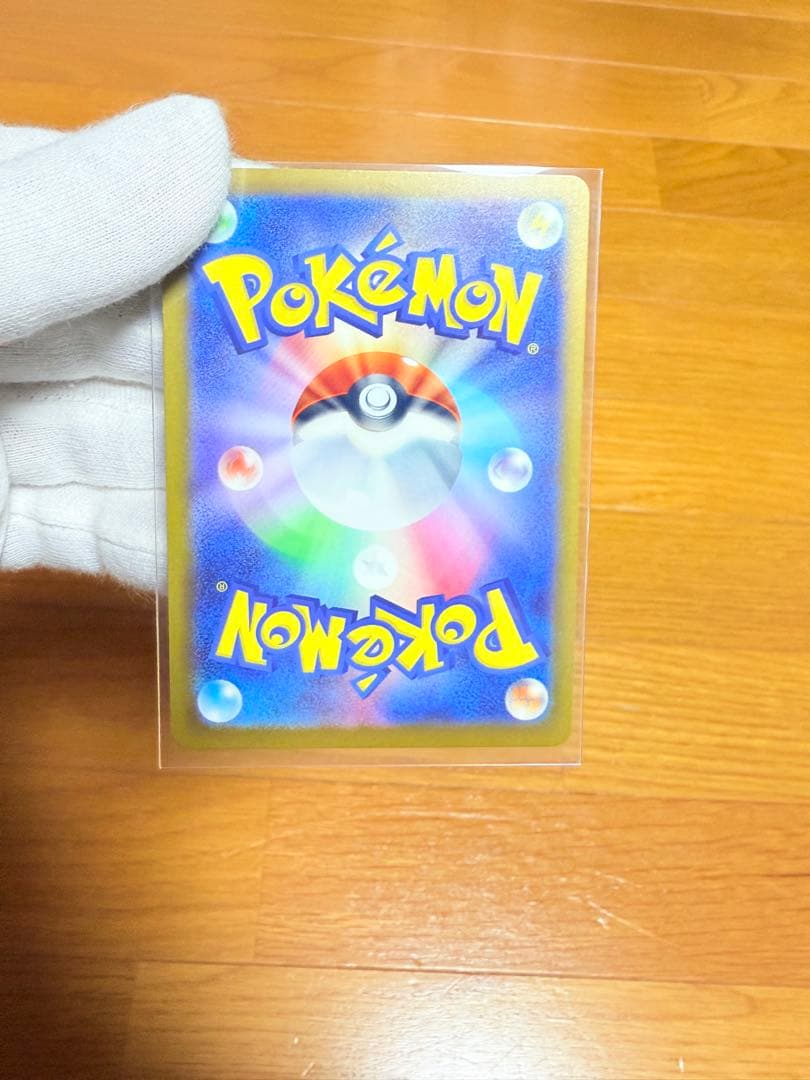 ピカチュウ ex SAR 234/193 とオマケ