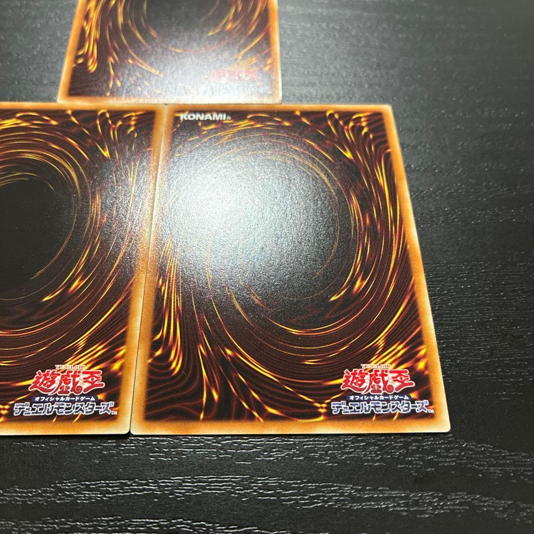 遊戯王　サイバネットマイニング 20thシークレットレア3枚