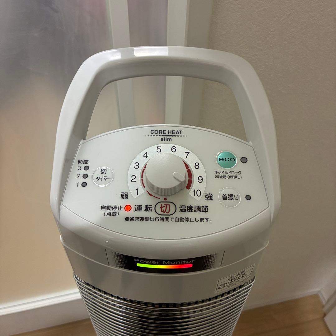 美品　見て！コロナ遠赤外線電気ストーブ コアヒートスリムDH-922R