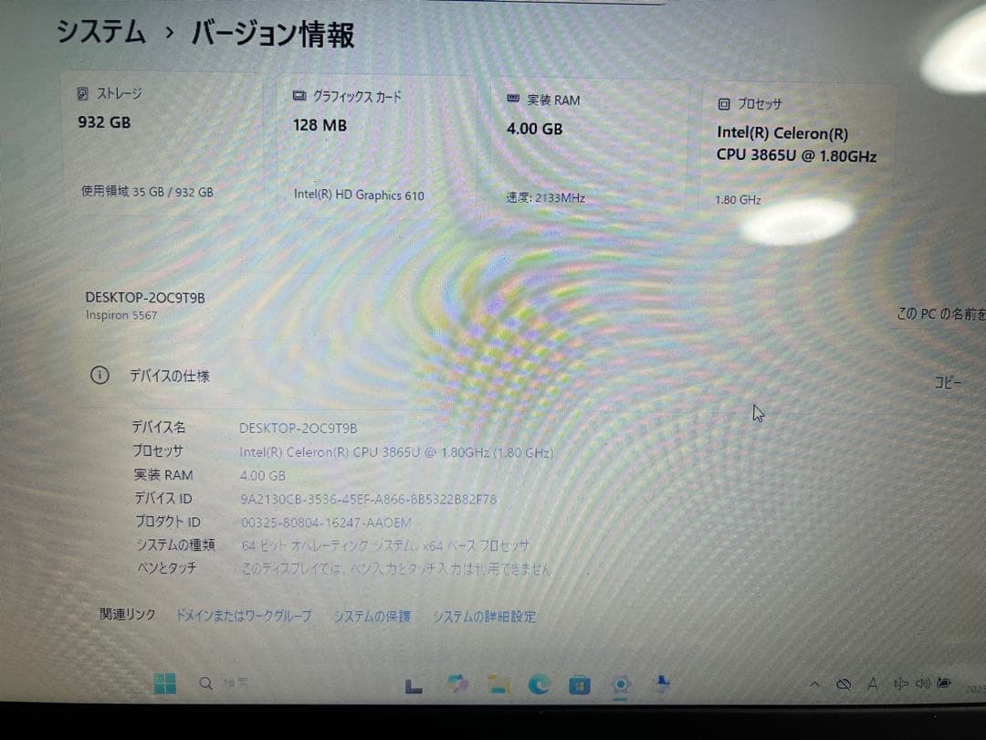 DELL P66F001 CPU 3865U 1TBメモリ4GB